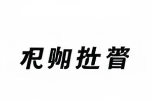 快递驿站货架上堆放的包裹示意图