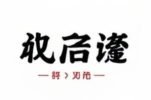 老街裁缝铺门面与缝纫机示意图