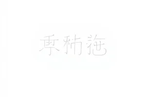 深夜便利店门前灯光场景示意图
