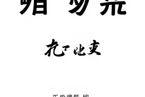 地铁末班车车厢内乘客剪影示意图